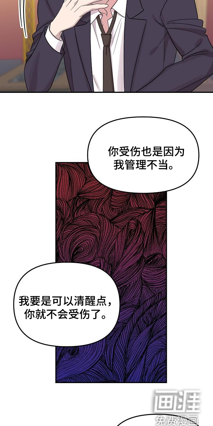 第45话8