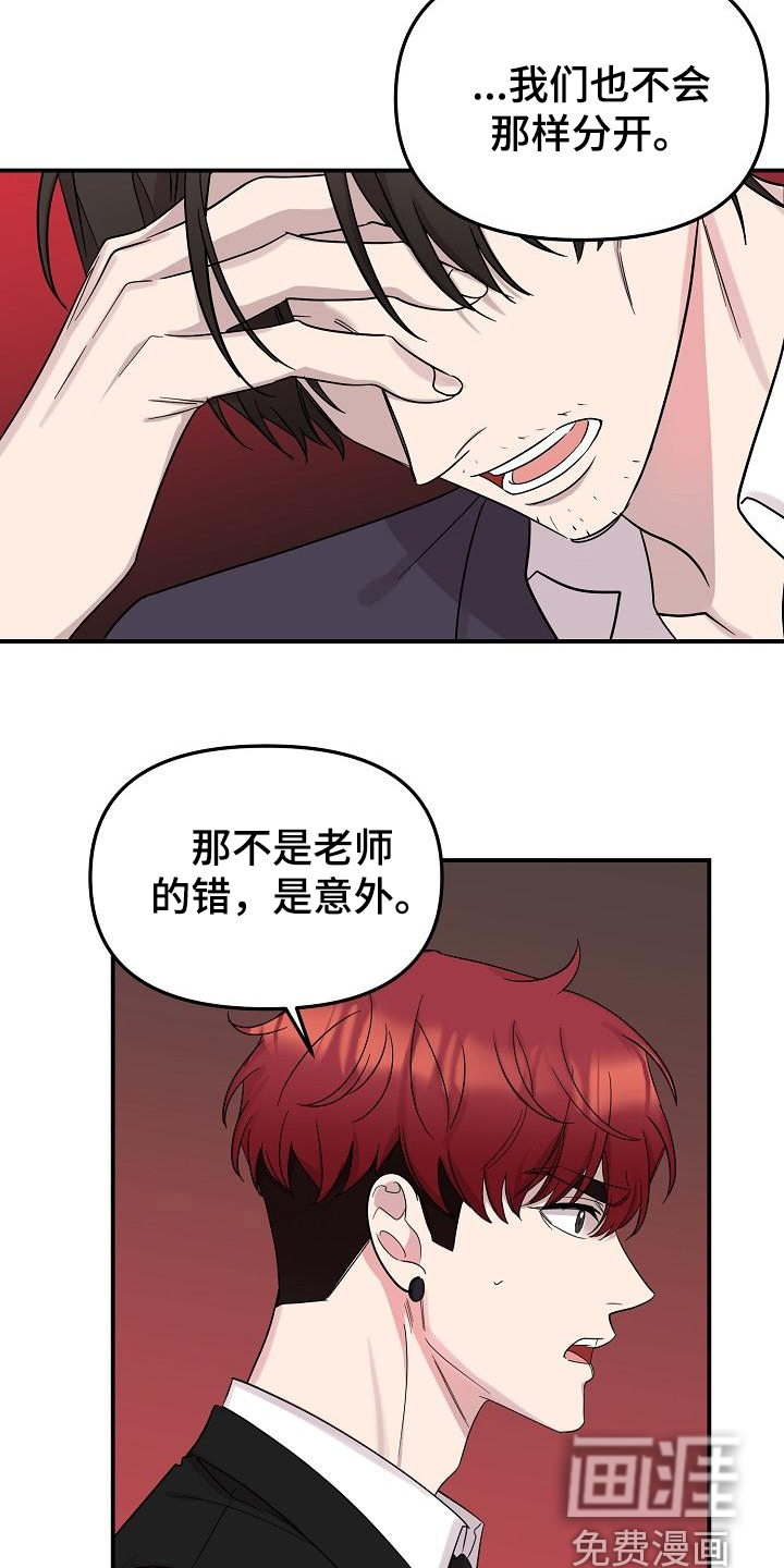 第45话9