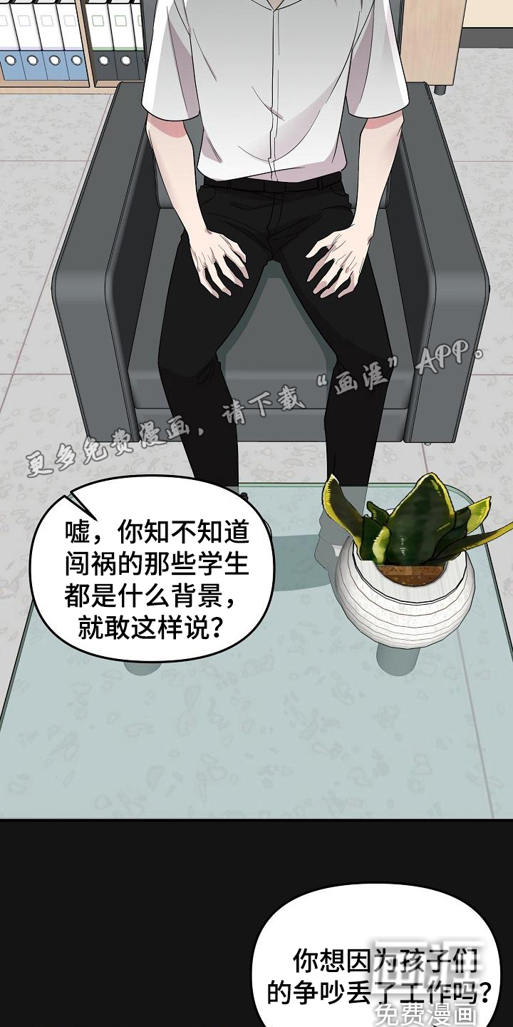 第44话1