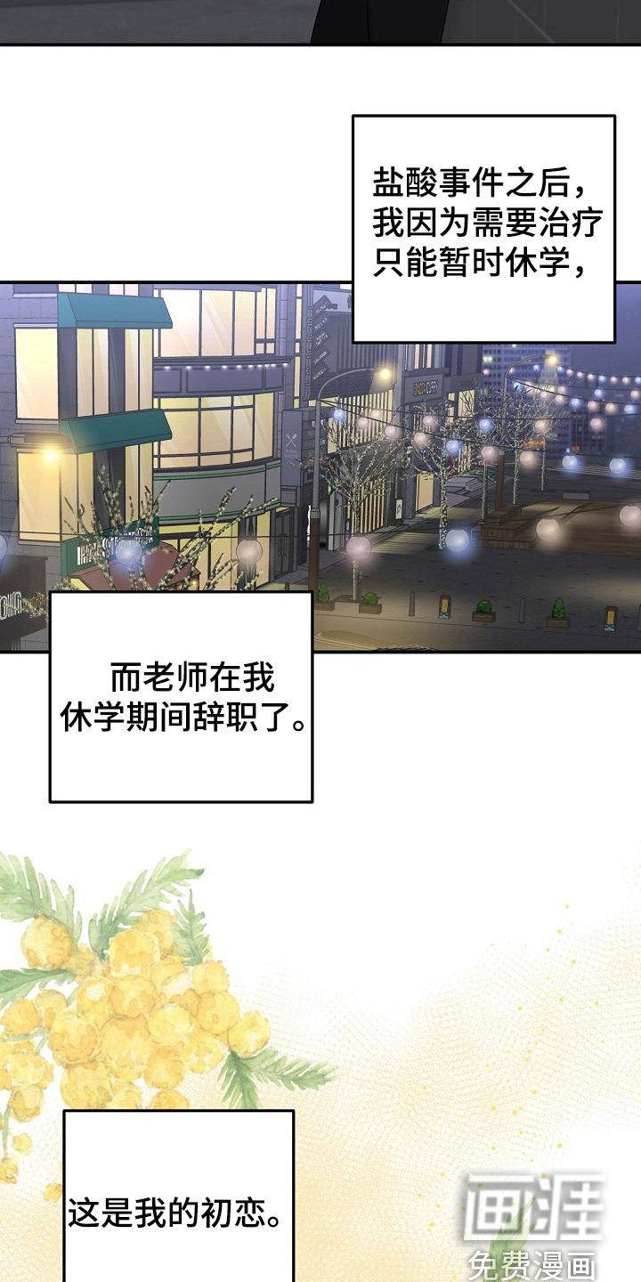 第44话10