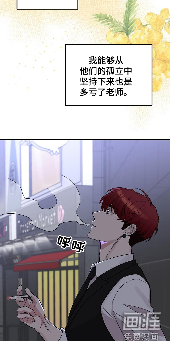 第44话11