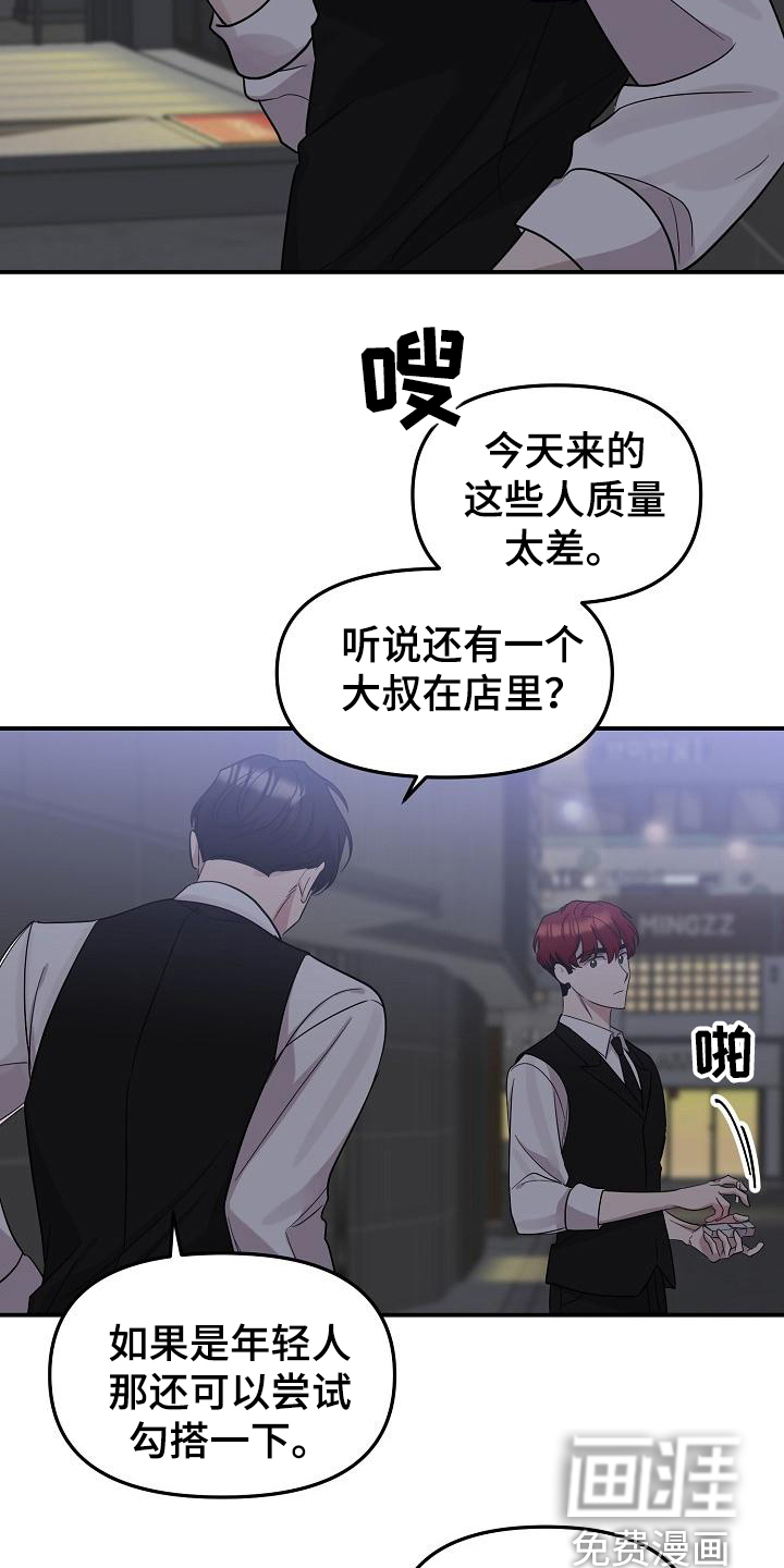 第44话12