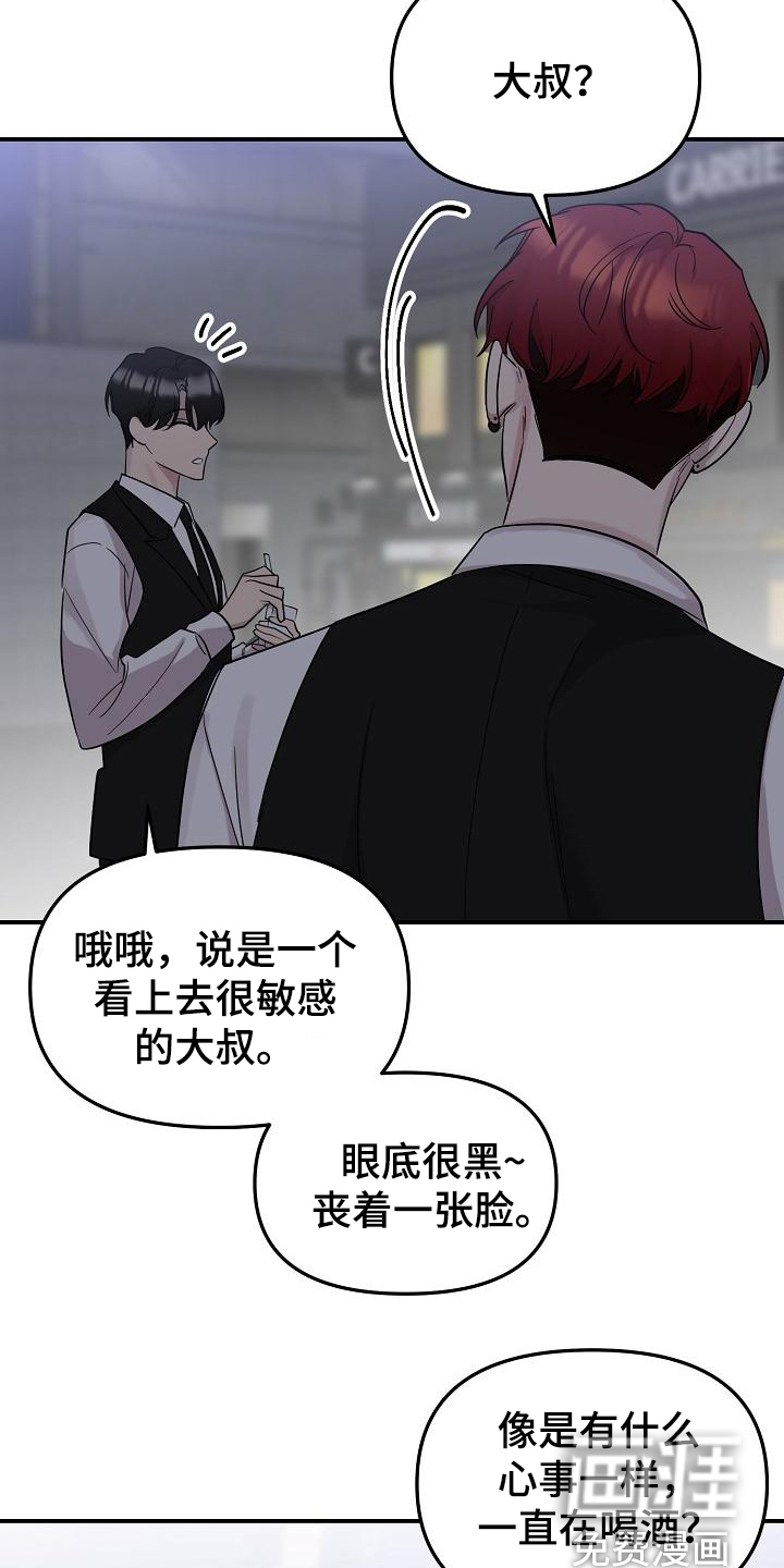 第44话13