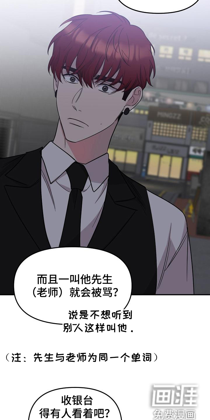 第44话14