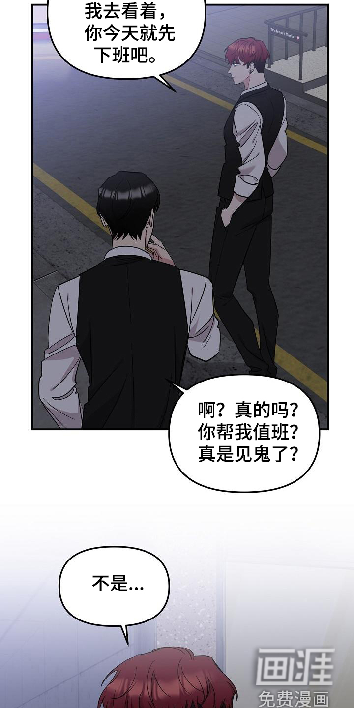 第44话15