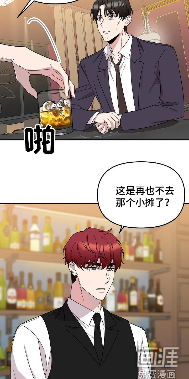 第44话18