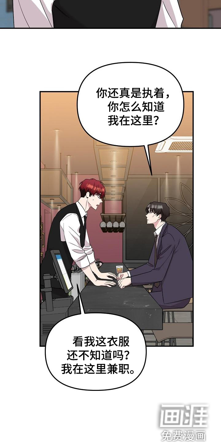 第44话19