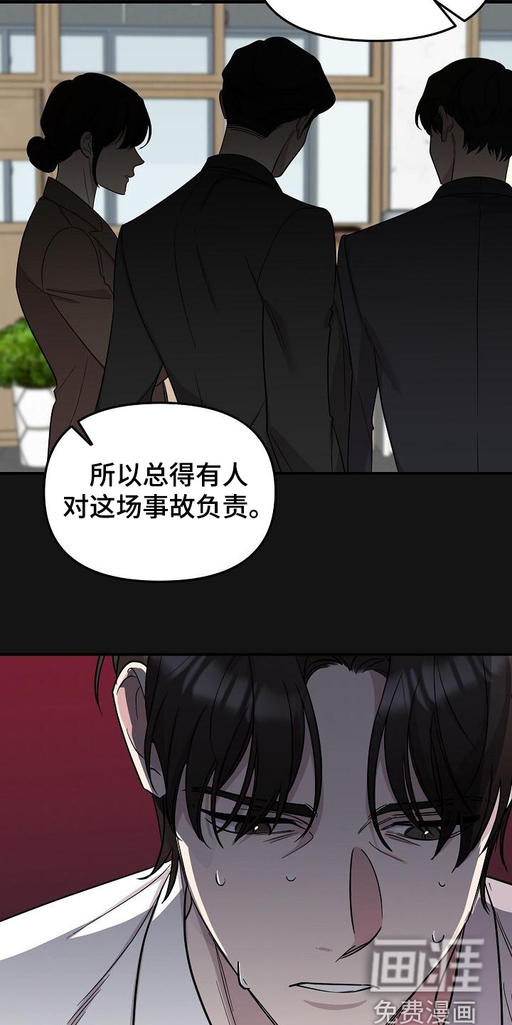 第44话2
