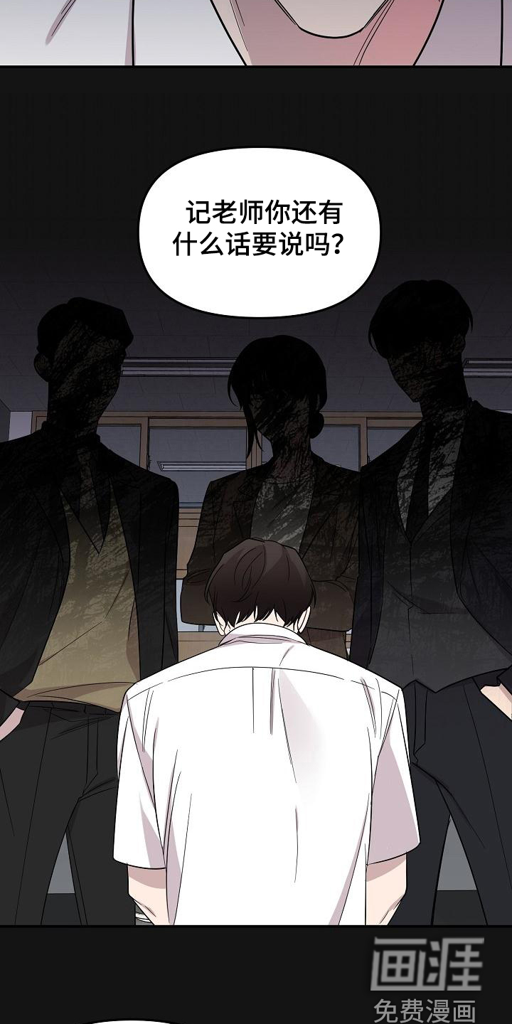 第44话3