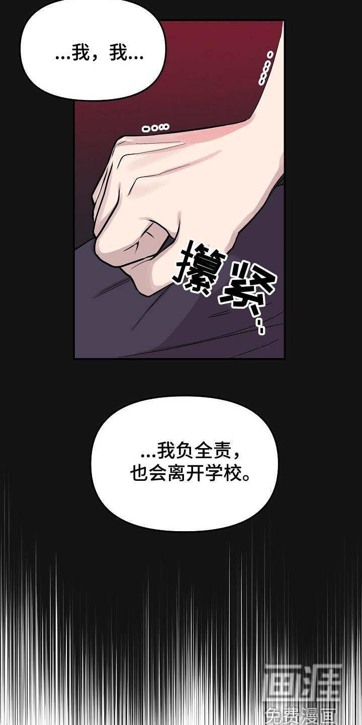 第44话4