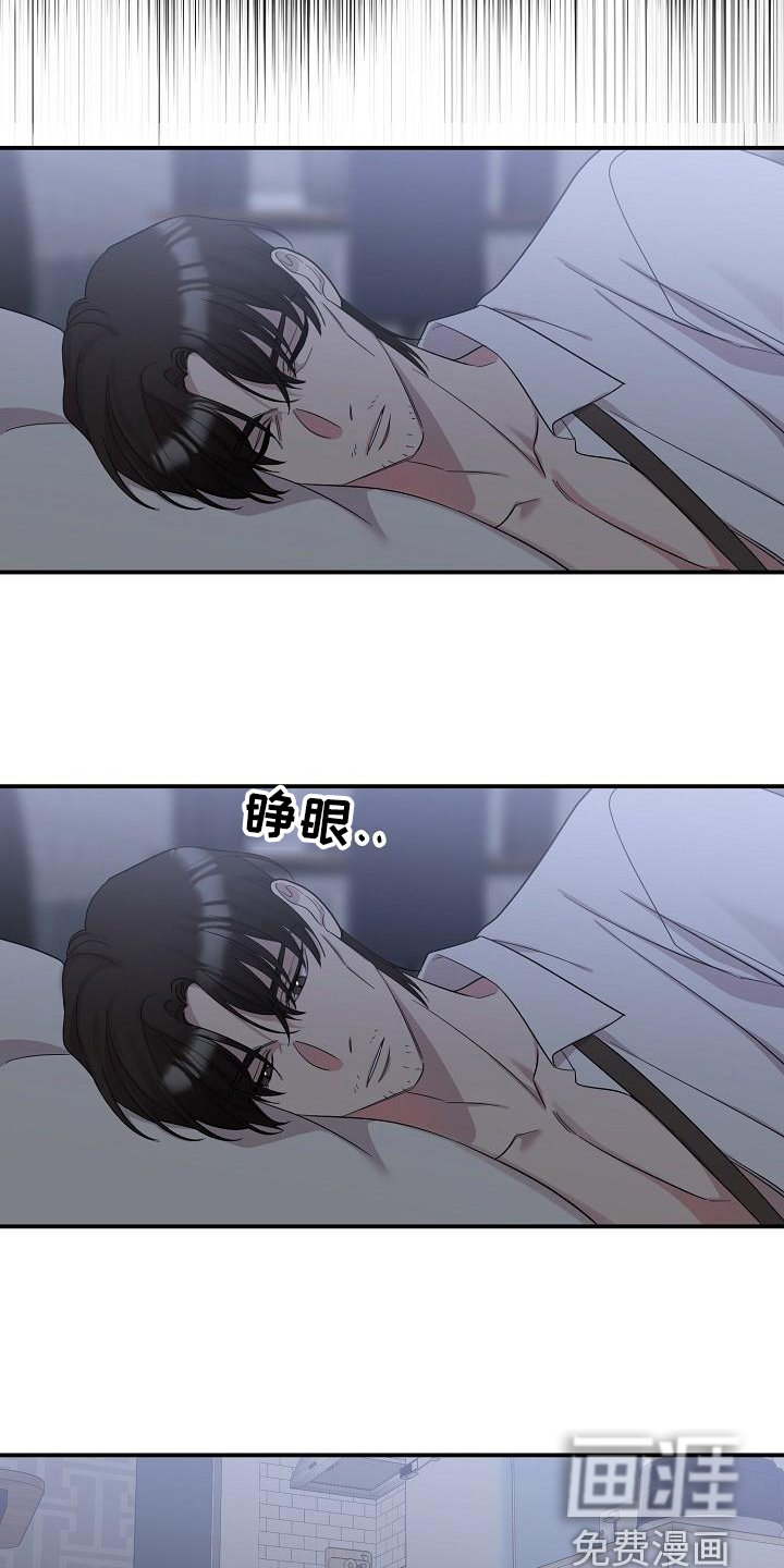 第44话5