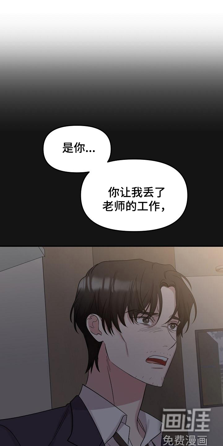 第44话8