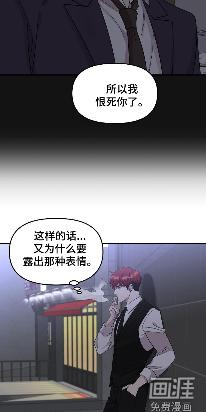 第44话9