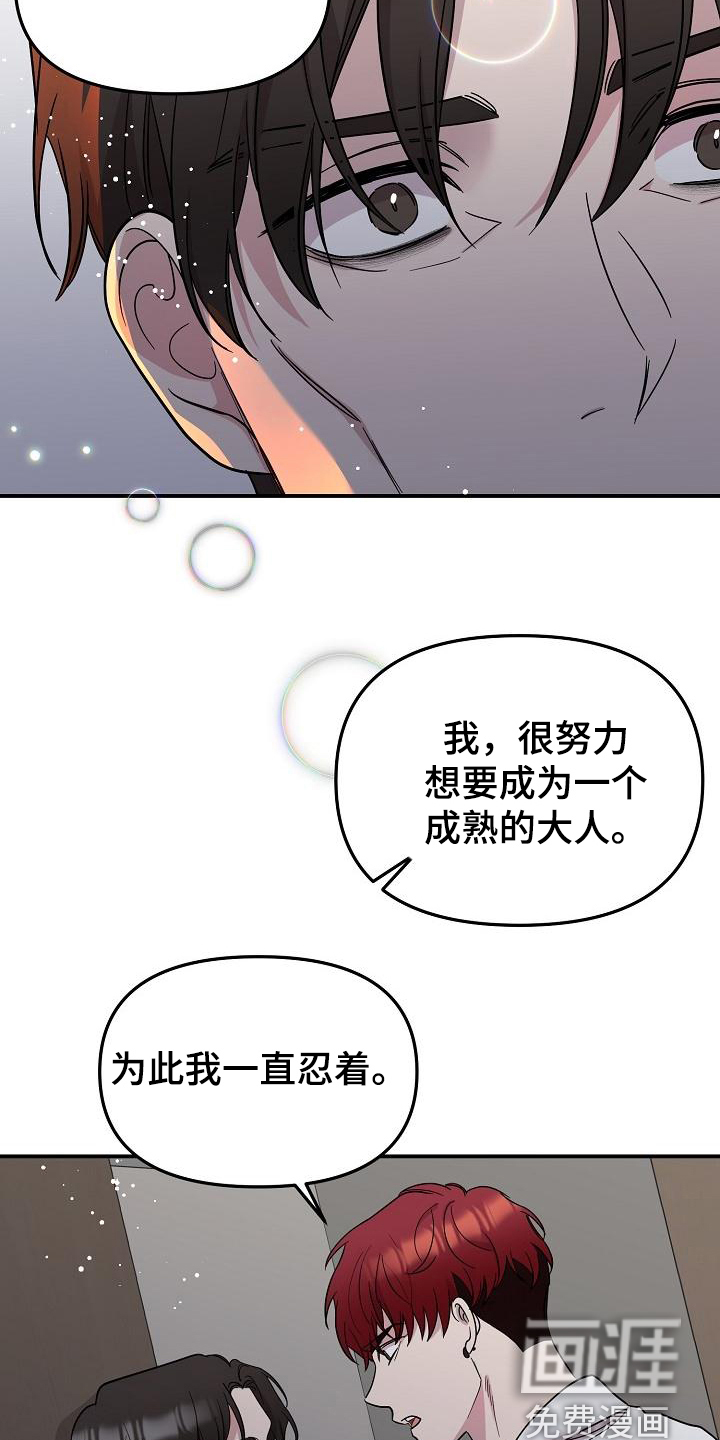 第43话10