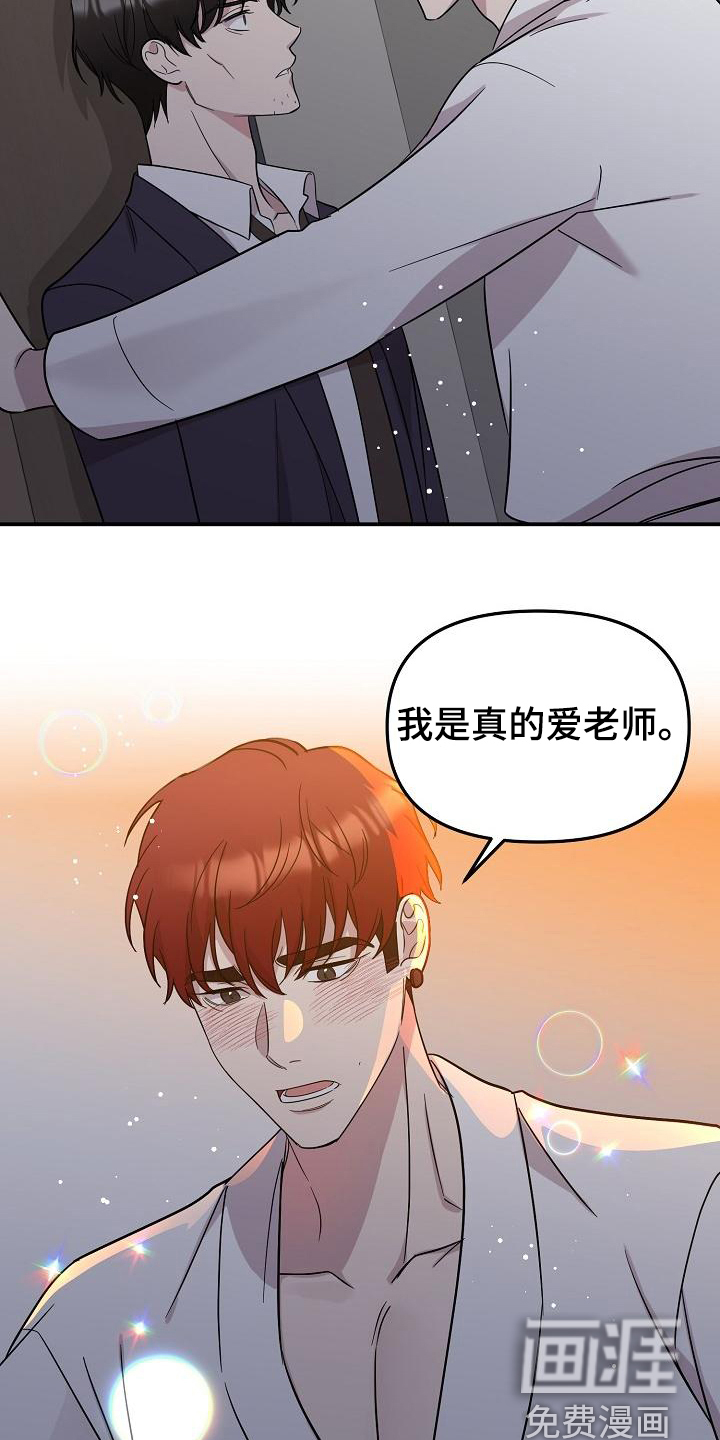 第43话11