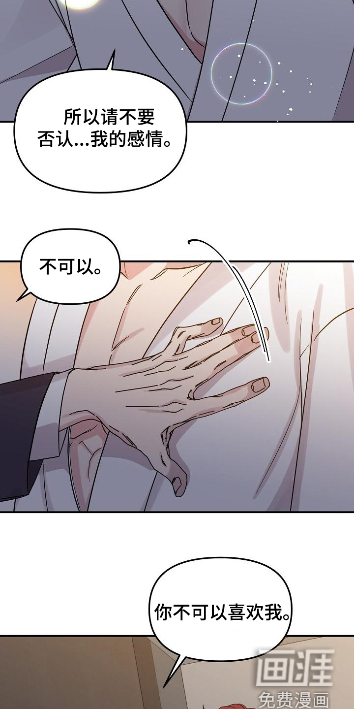 第43话12