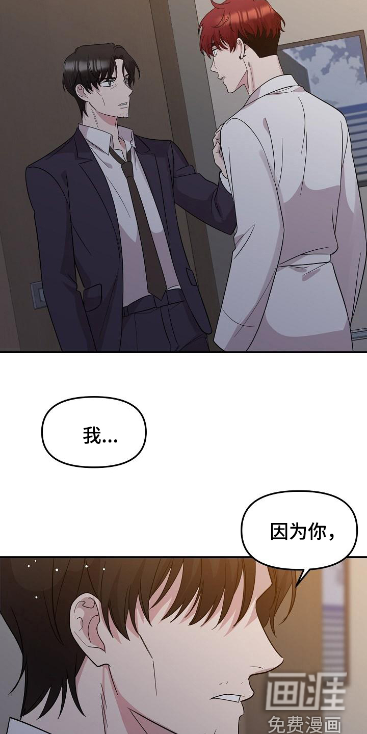 第43话13
