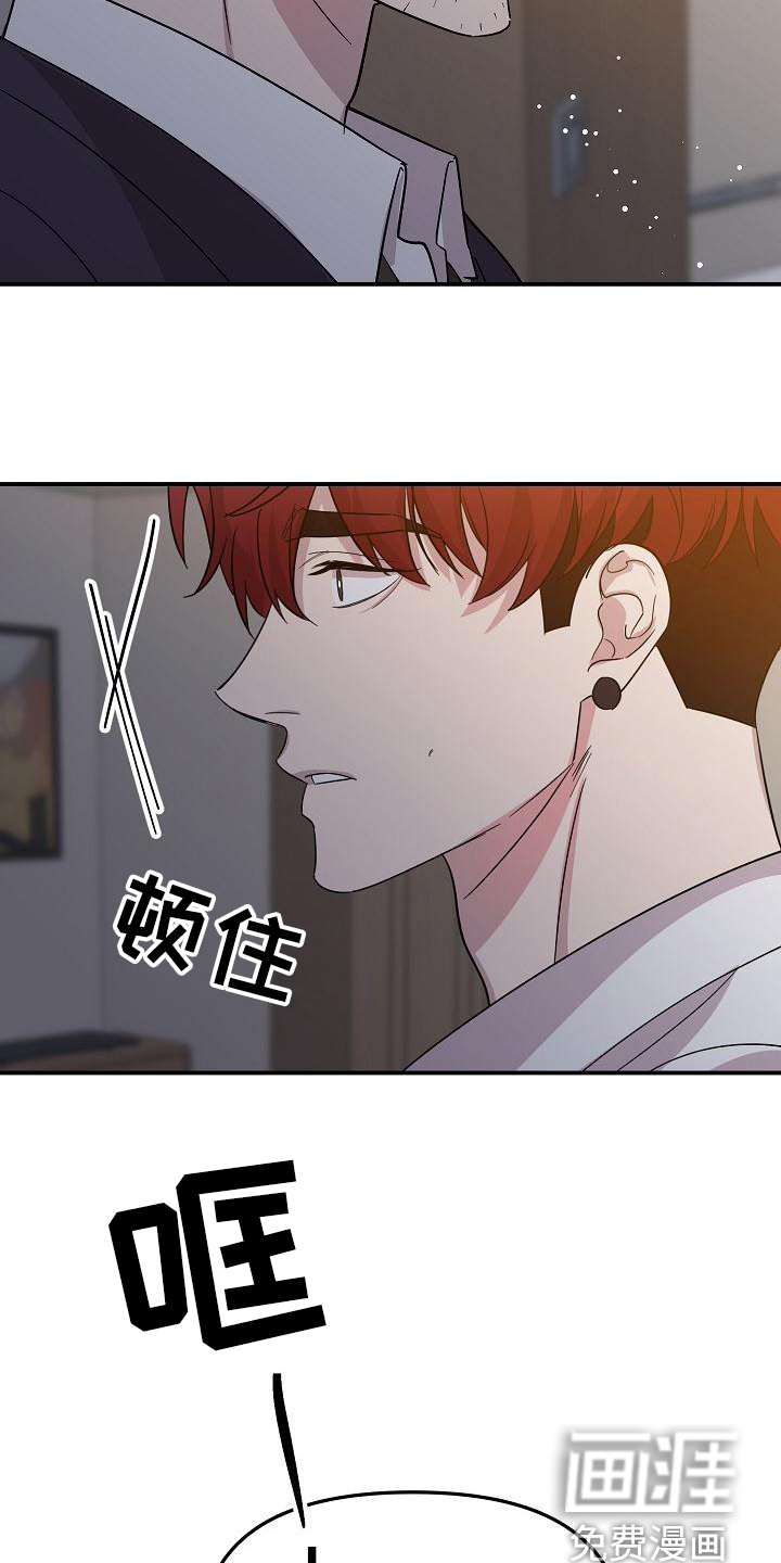 第43话14