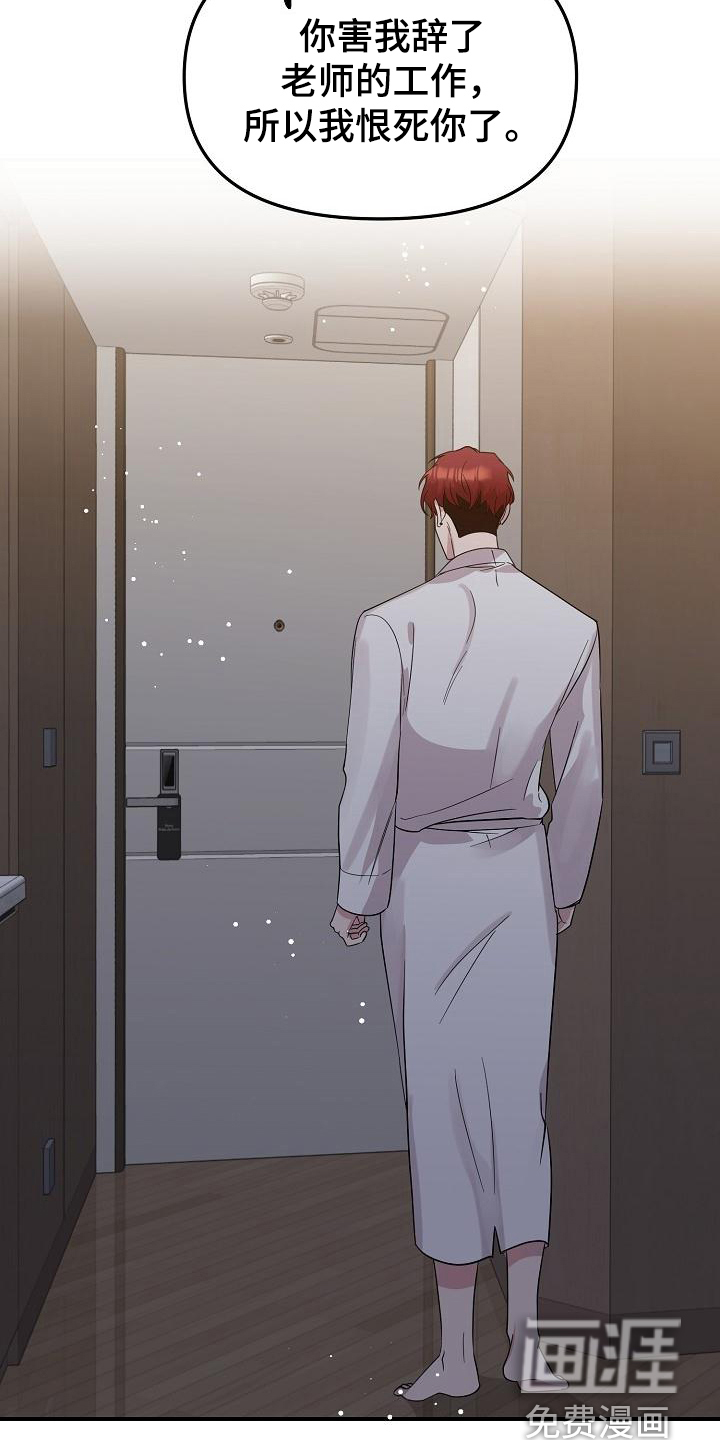 第43话15