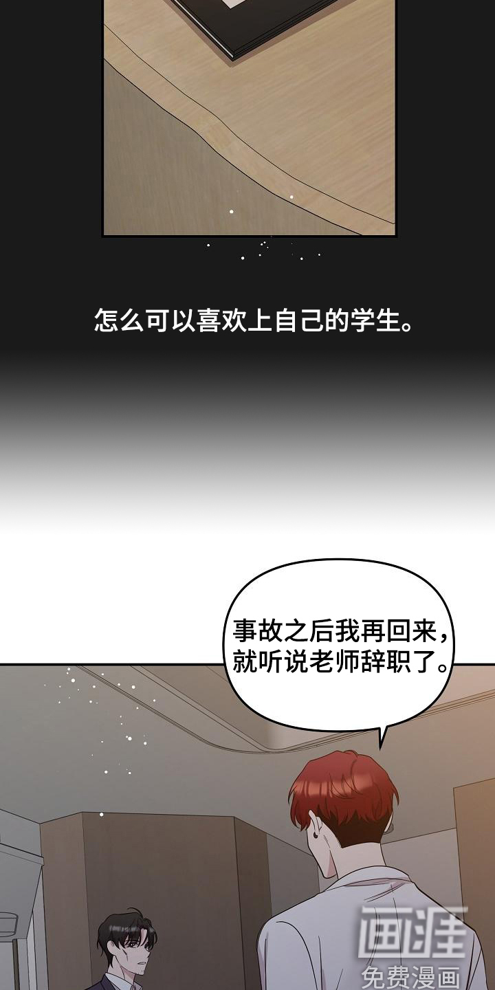第43话2