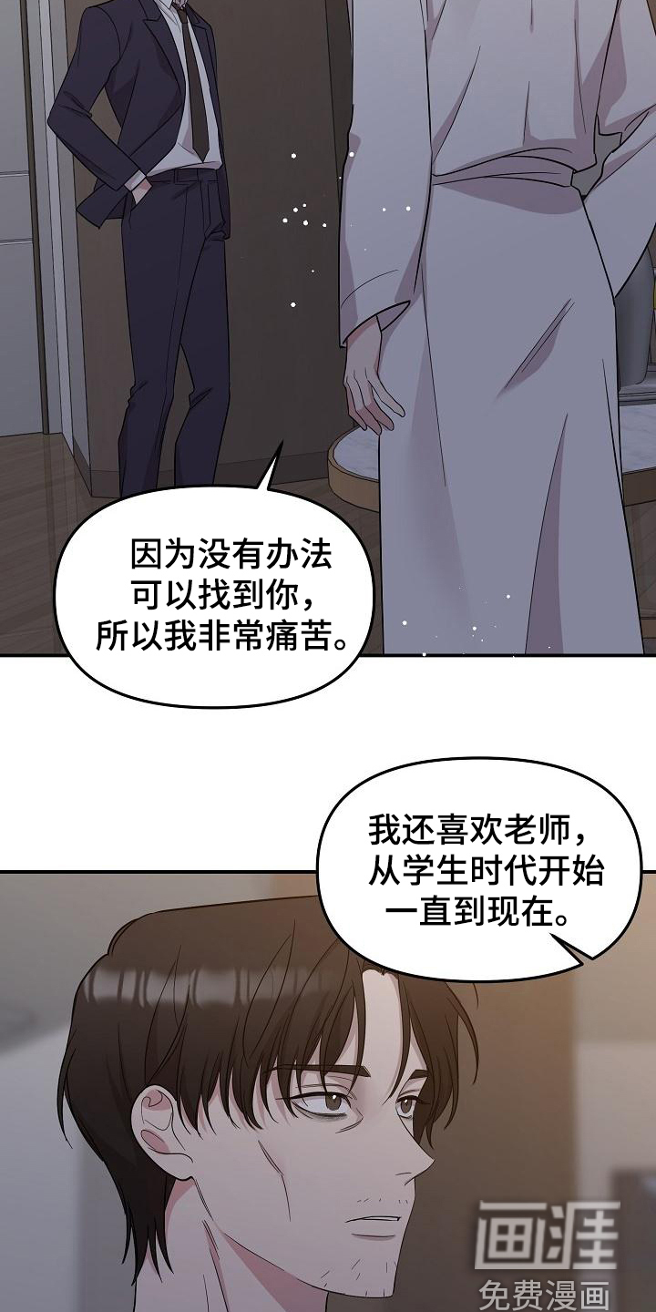 第43话3