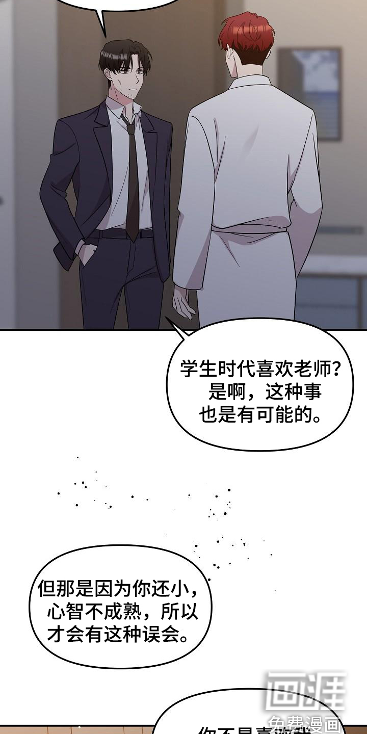 第43话5
