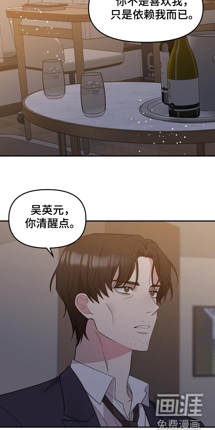 第43话6