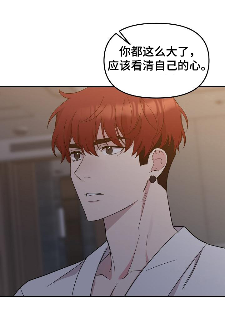 第43话7