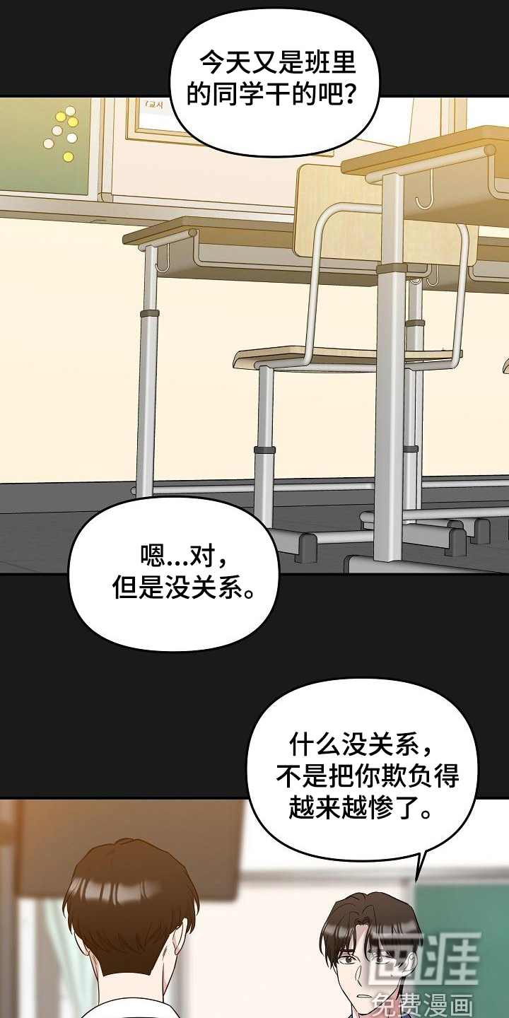第42话14