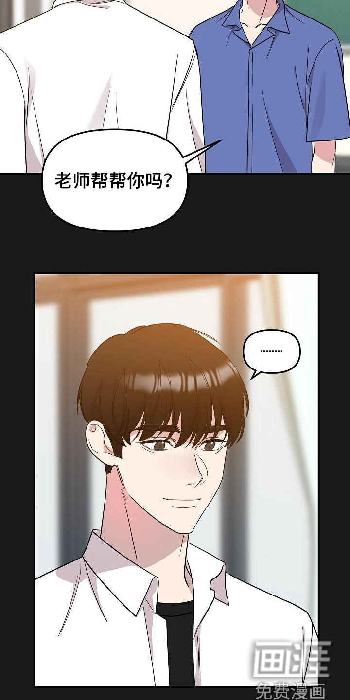第42话15