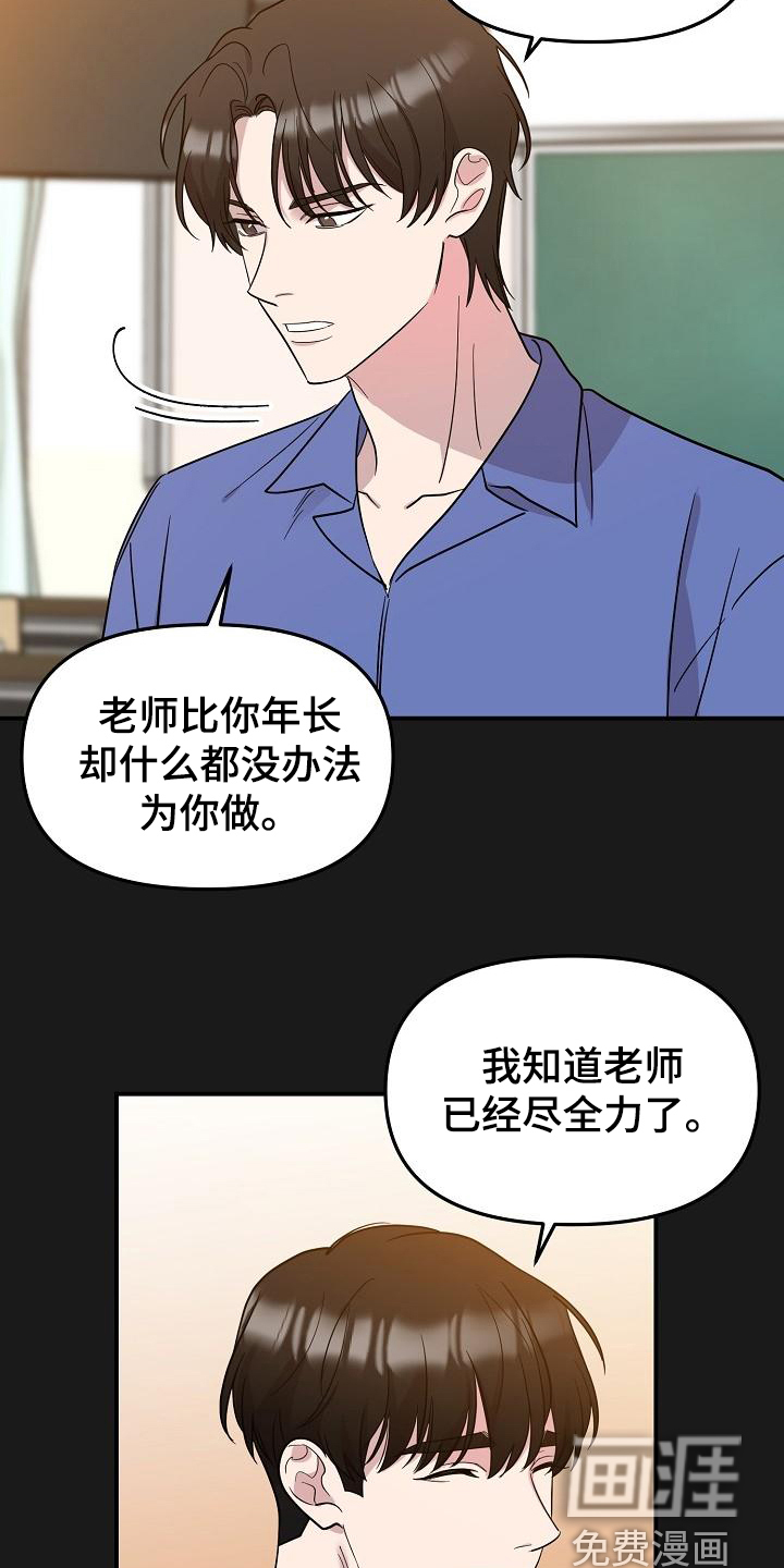 第42话17