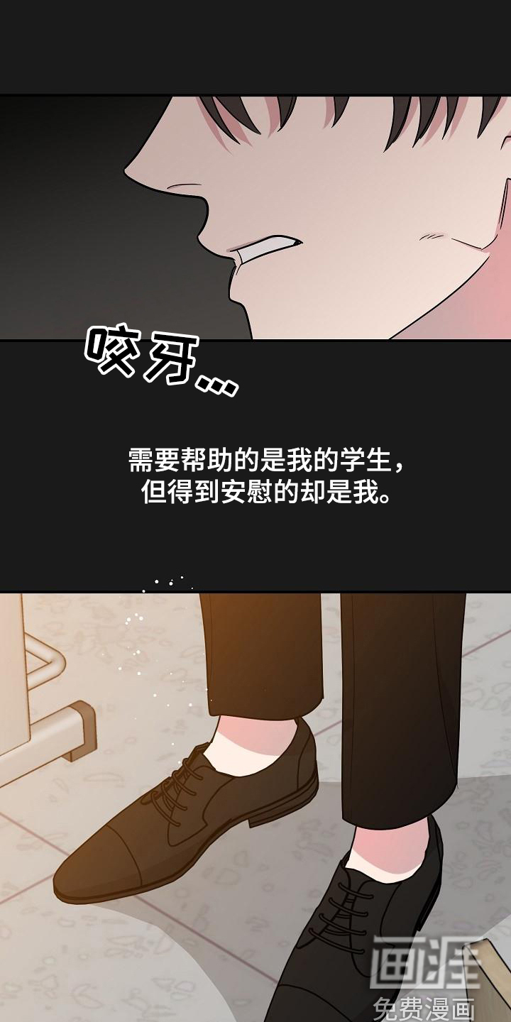 第42话19