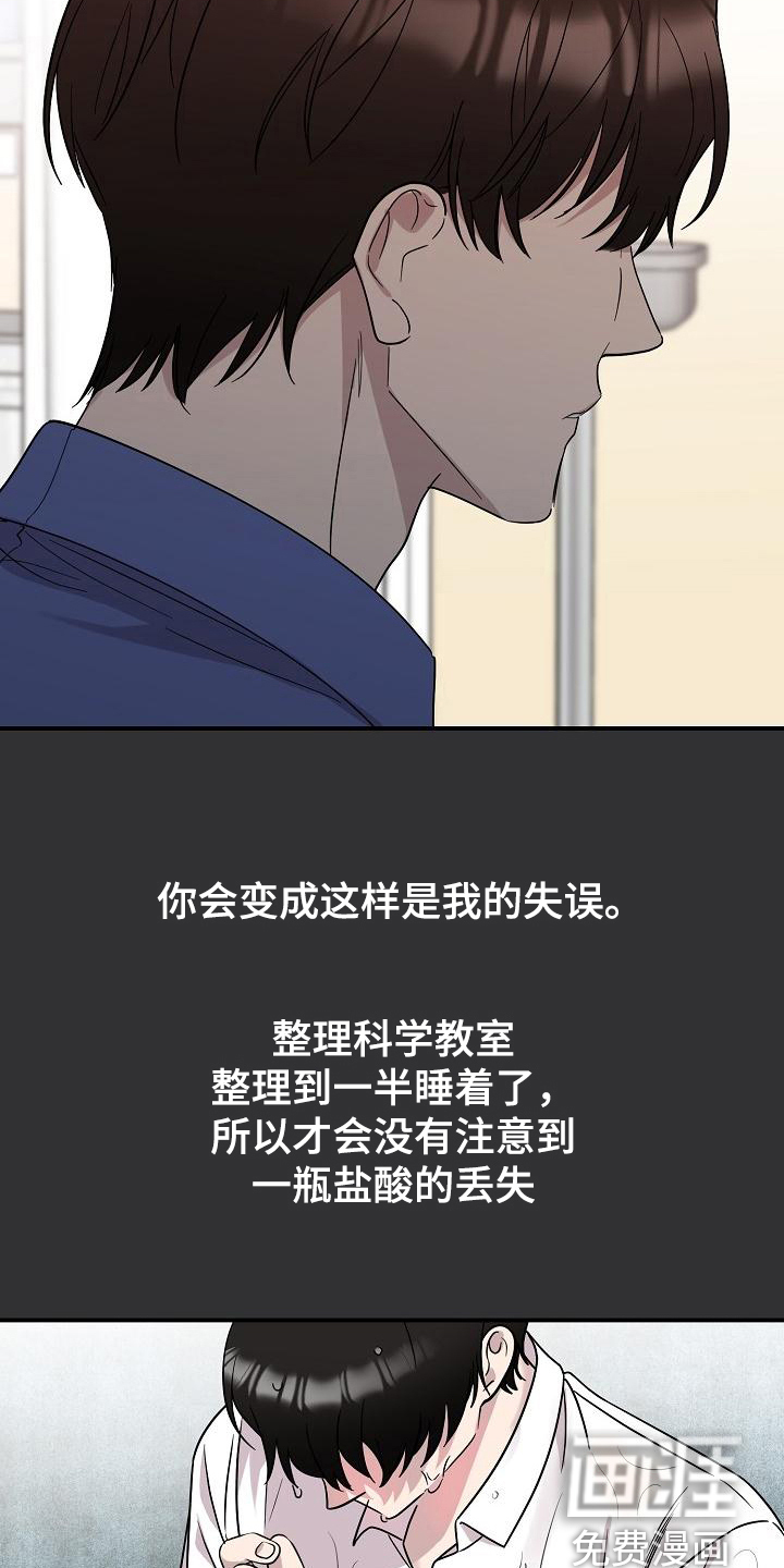 第42话2