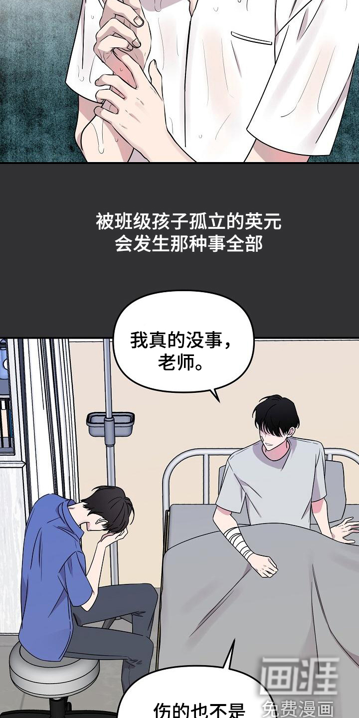 第42话3