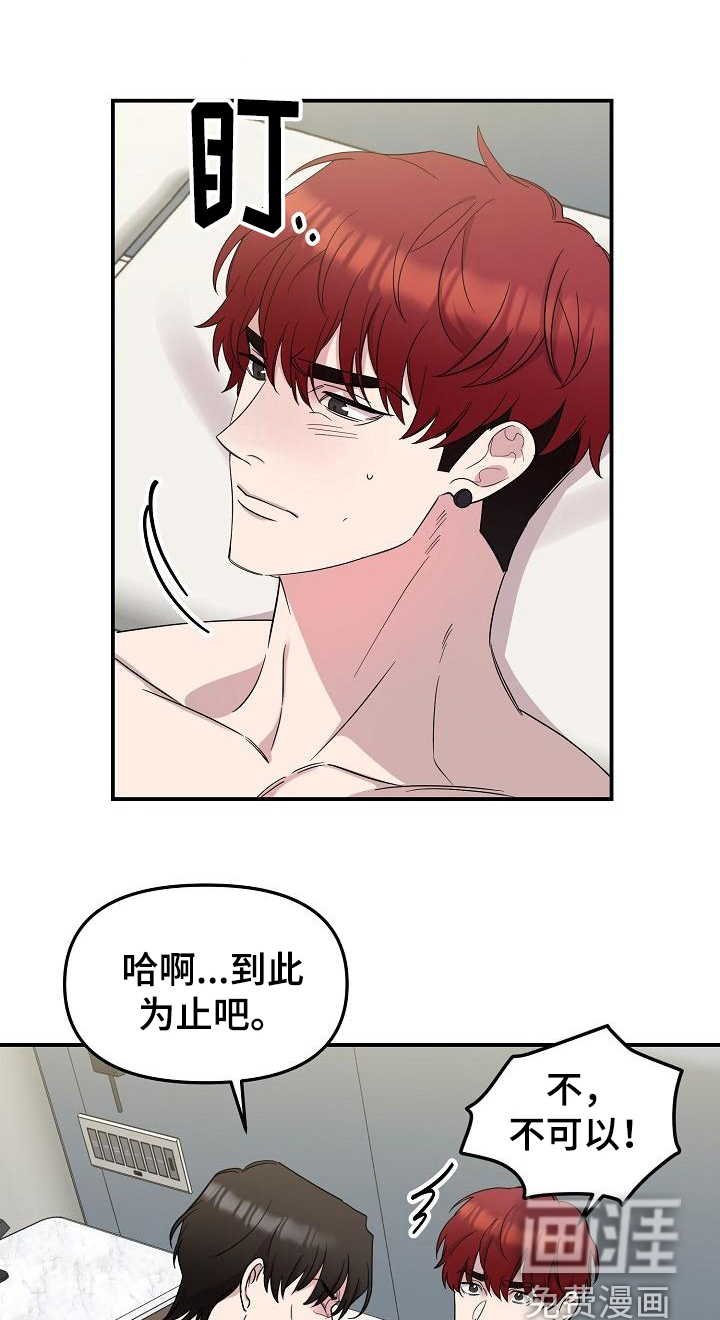 第42话7