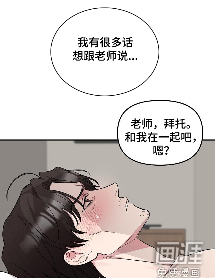 第42话9