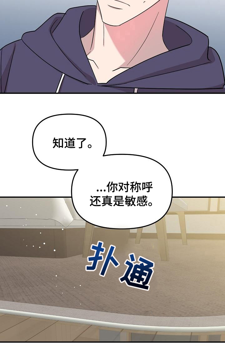 第41话1