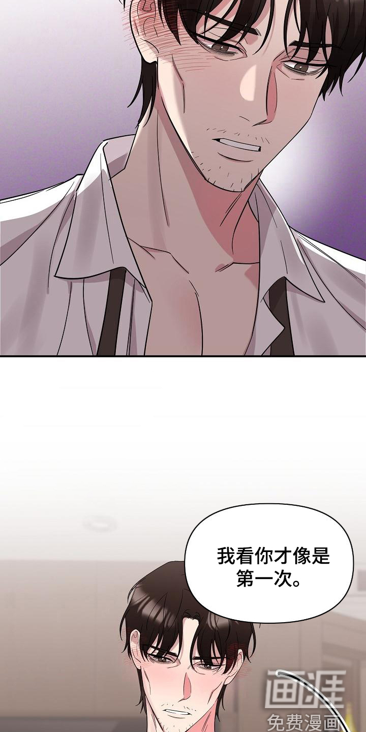 第41话10