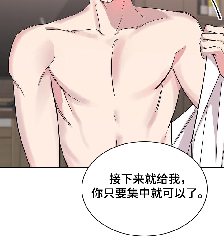 第41话11