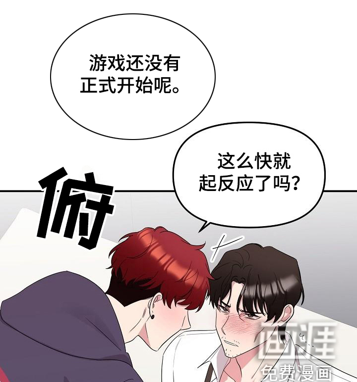 第41话2