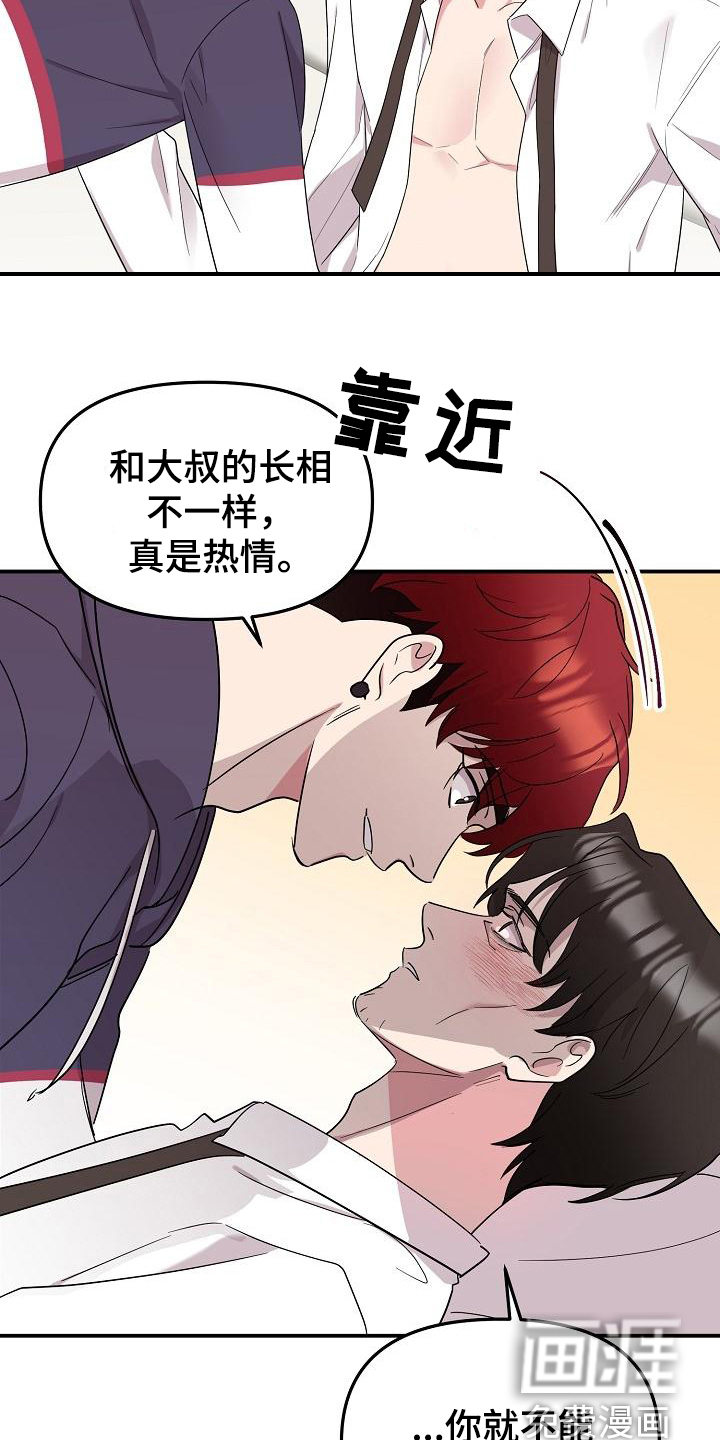 第41话3