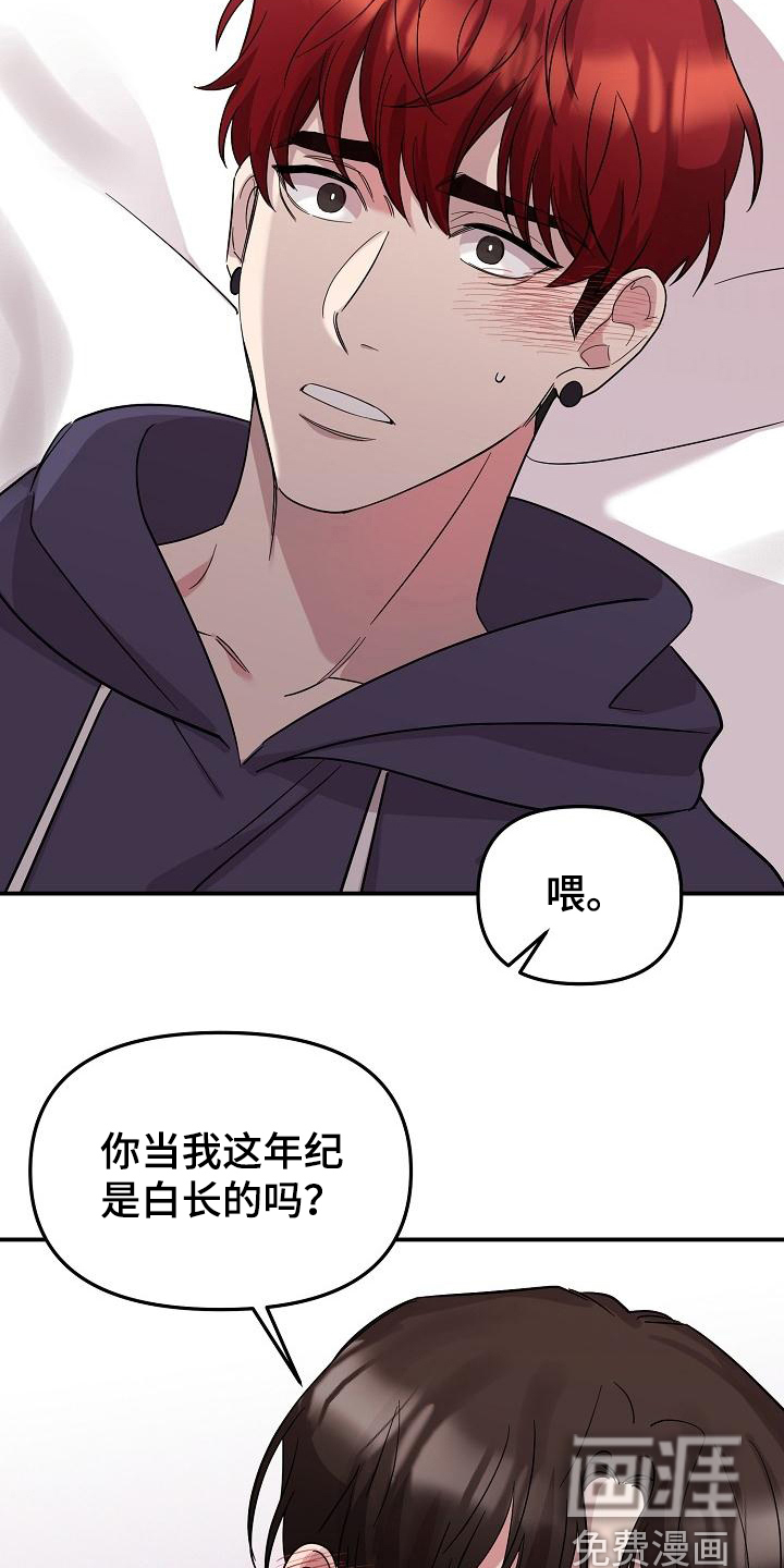 第41话9