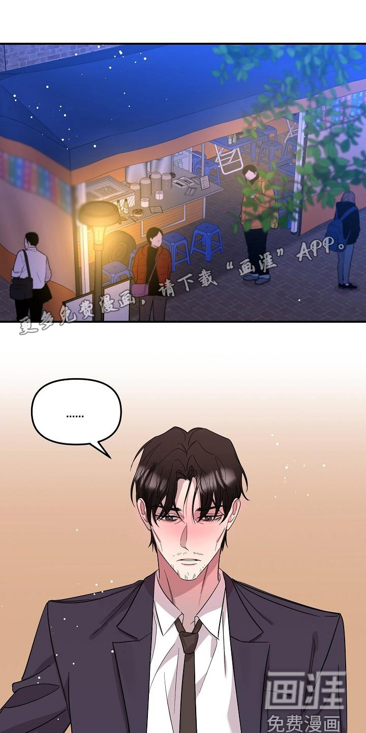 第40话1