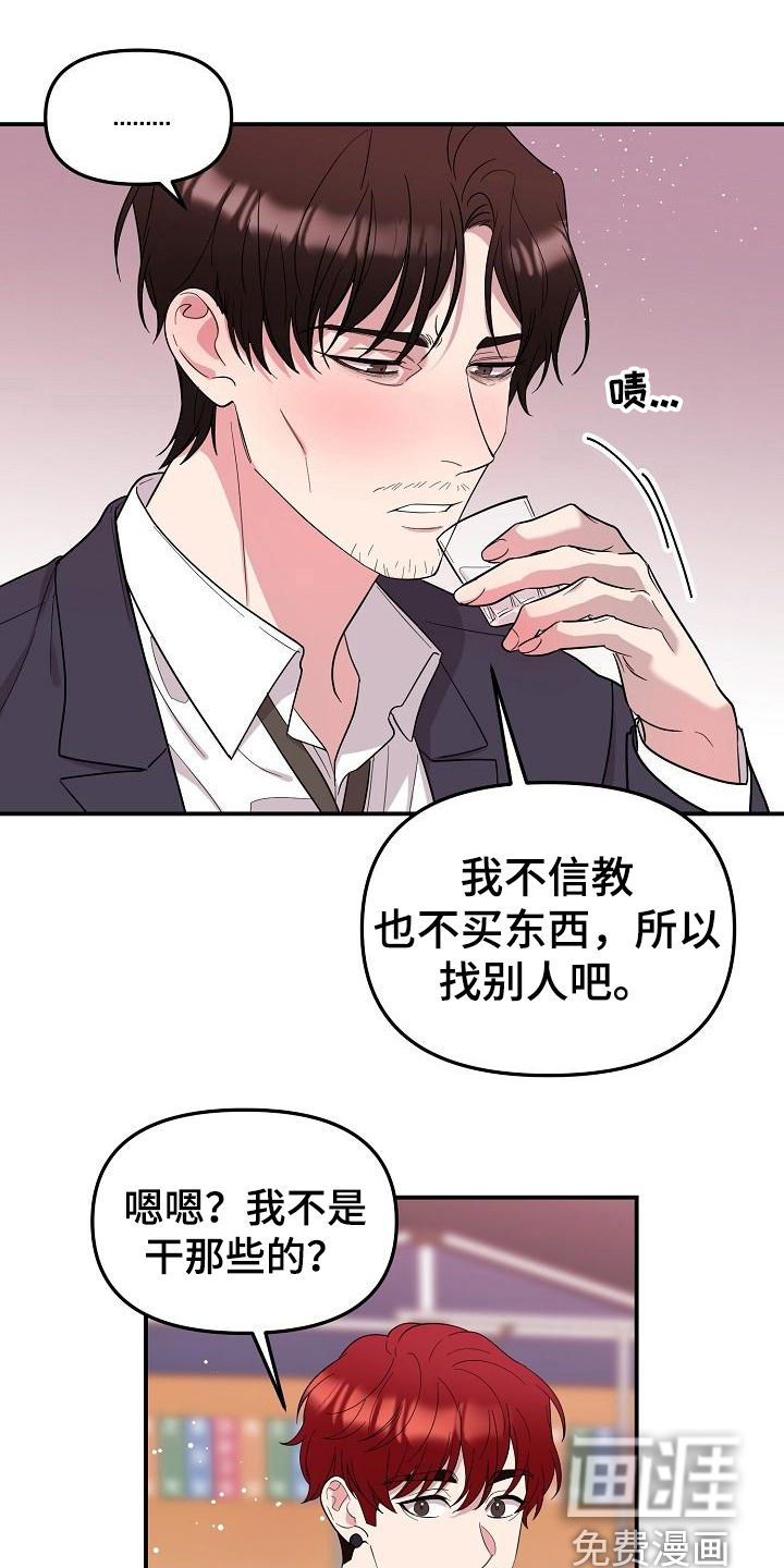 第40话10