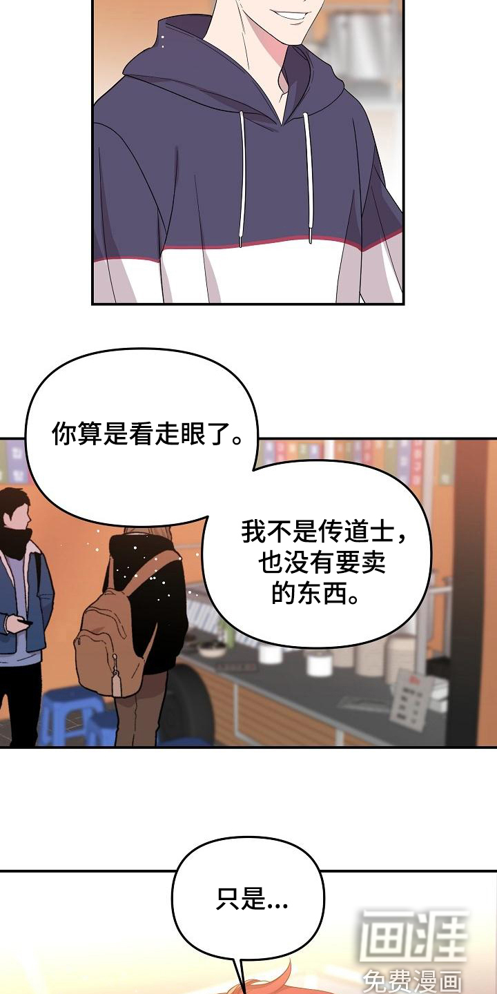 第40话11