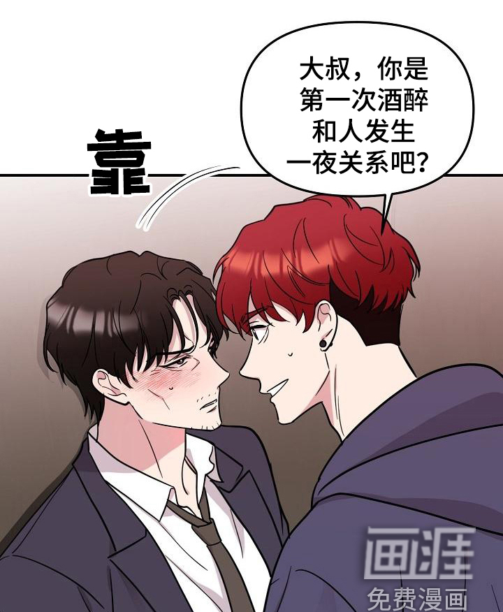 第40话15