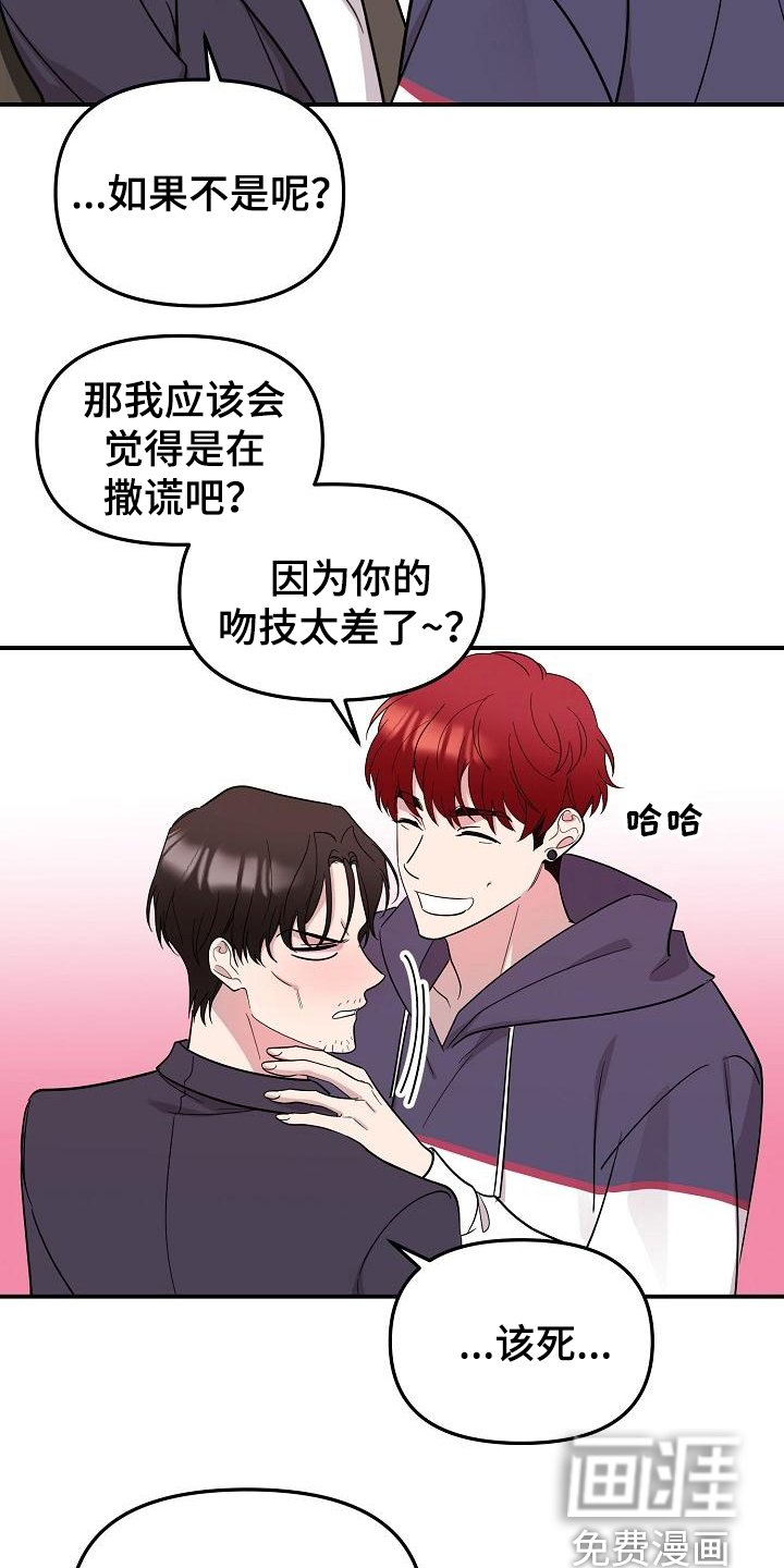 第40话16