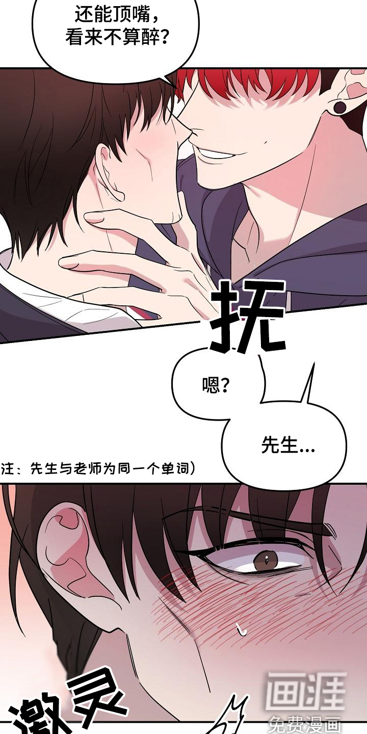 第40话17