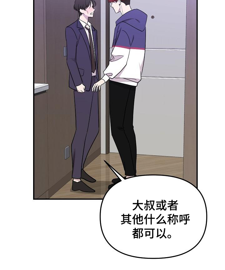 第40话19