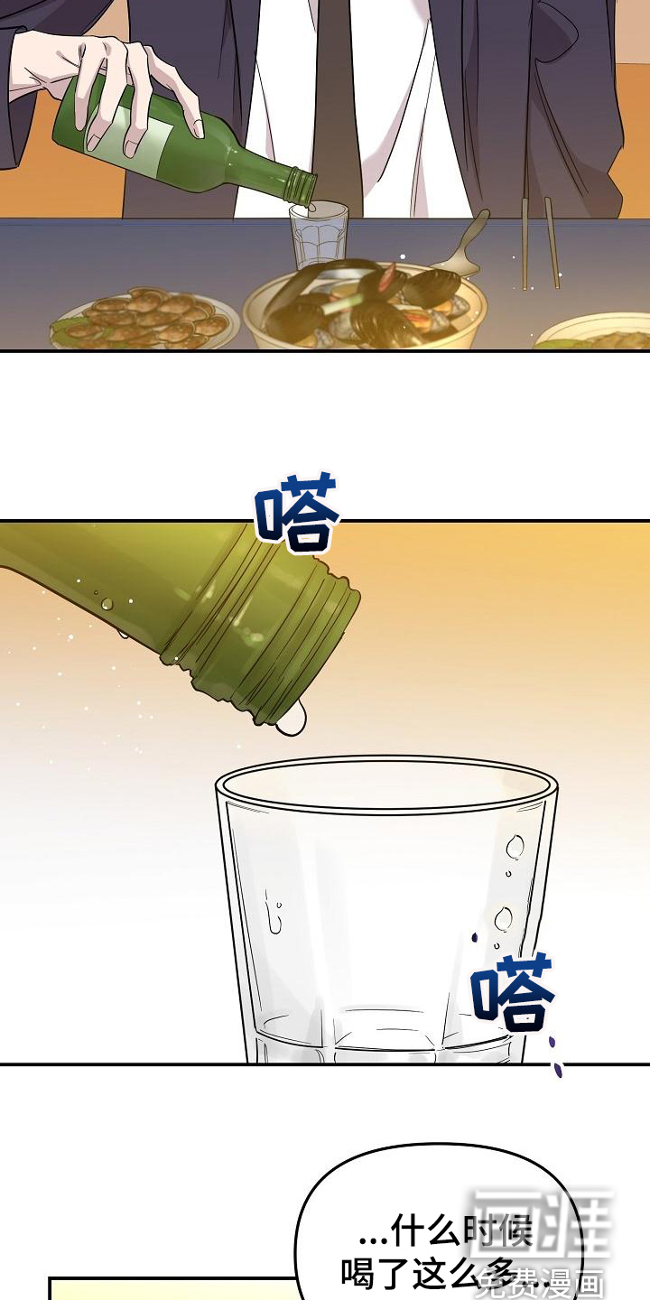 第40话2